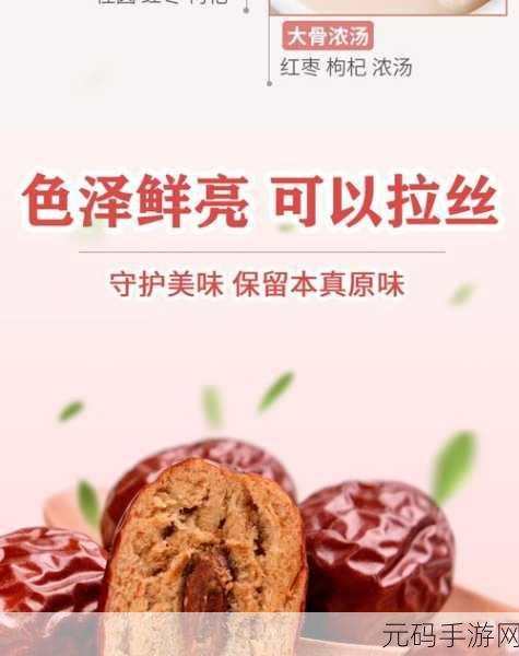 国产精品一品:1. 探索国产精品一品的独特魅力与价值
