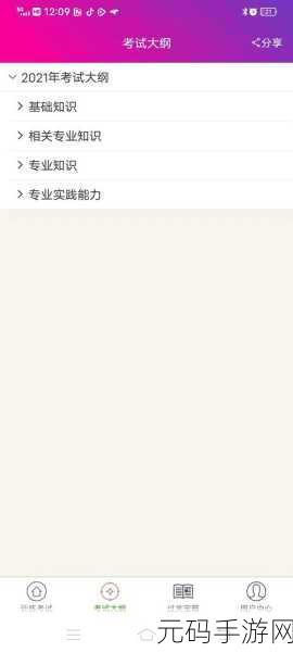 主播视频最新地域网名怎么改的:当然可以!以下是一些关于主播视频最新地域网名的标题建议,每个标题都不少于10个字: