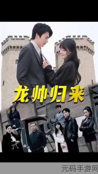 九霄龙帅:1. 九霄龙帅:苍穹之上的英雄传奇