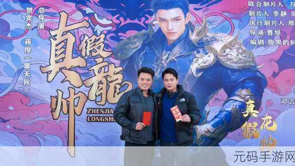 九霄龙帅:1. 九霄龙帅:苍穹之上的英雄传奇