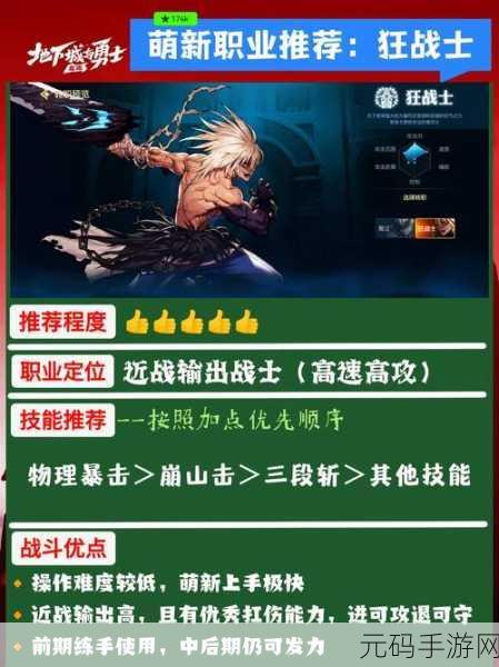DNF 手游,女神枪手职业巅峰对决,谁能称雄?