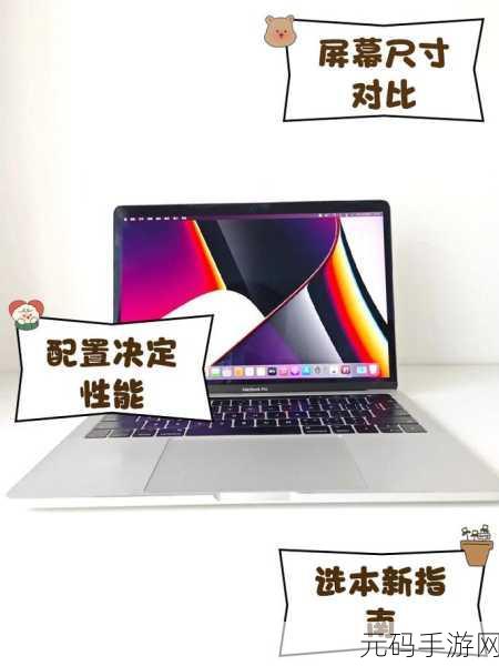 1819岁macbookpro高清最新版:1. "1819款MacBook Pro高清版:性能与设计的完美结合