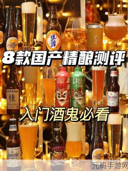 国产精产国品一二三产区区,:1. 探秘国产精产国品一二三产区的独特魅力