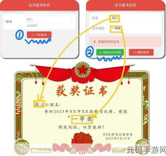 男生女生一起查查查很疼app大全:1. 男生女生一起查查查,轻松找到最疼痛的知识