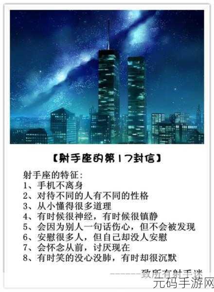 男生女生一起查查查很疼app大全:1. 男生女生一起查查查,轻松找到最疼痛的知识