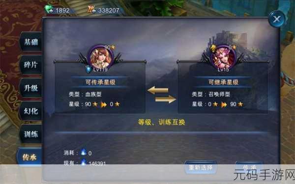 神魔圣域手游电脑版震撼发布,全新MMO体验等你来探索