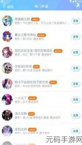 黑料社区最新网址:1. "探索黑料社区:解密网络文化的时代潮流
