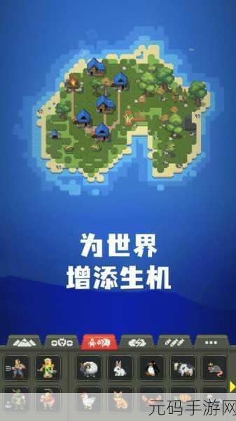 非现实生活手机版震撼发布,探索梦幻像素世界的冒险之旅正式启程