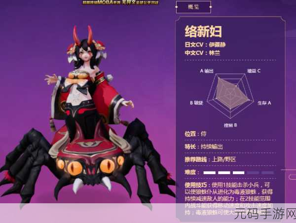 决战平安京,申屠子夜技能大揭秘与实战攻略