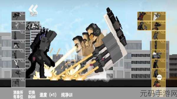 马桶人沙盒对战,全新射击游戏体验震撼来袭