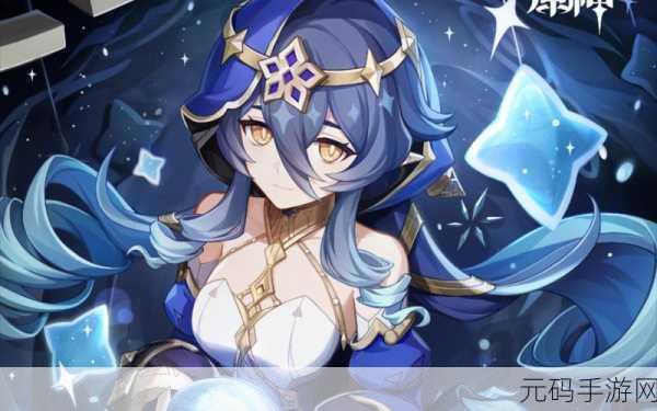原神莱依拉特殊料理大揭秘，你不可不知！