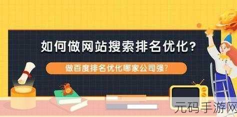 黄金网站app观看大全天涯:1. 《黄金网站APP使用指南:全面解析与实用技巧