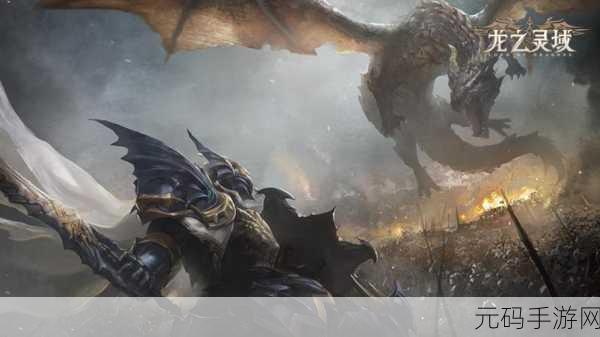 魔兽战场震撼来袭,全新魔幻战斗手游燃爆你的游戏世界
