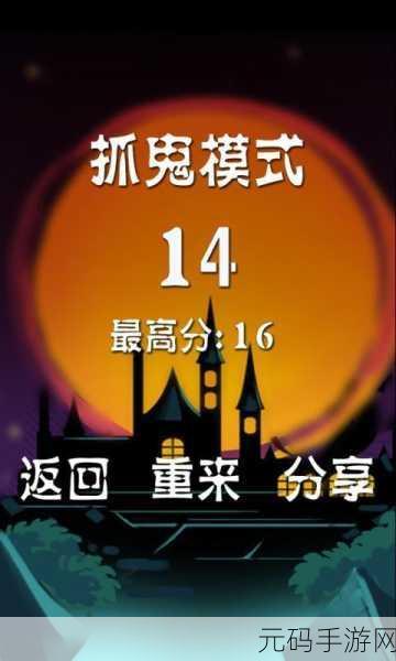 破碎砖块豪华复刻版震撼发布,卡通休闲益智新体验