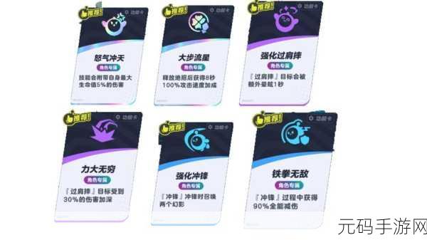 蛋仔派对,精灵祝福的神秘力量大揭秘