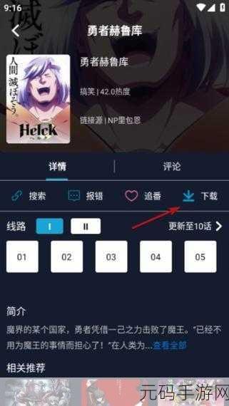 污污污www十大网站APP下载:1. 探索污污污www十大网站APP下载的无限乐趣与惊喜