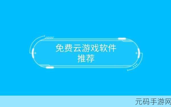 福利视频App：1. ＂畅享无限乐趣：福利视频App带你探索新世界