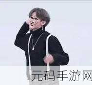 坤坤塞小洞：1. 坤坤塞小洞：探寻背后的深意与启示