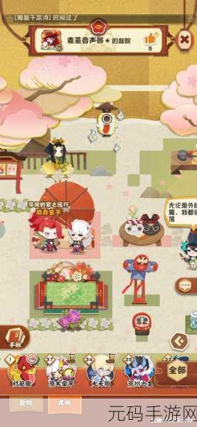 阴阳师,唐纸伞妖出没点位全揭秘