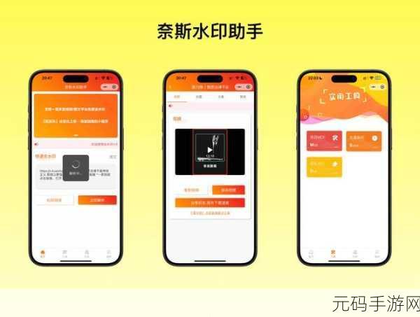 黄金网站app在线观看大全免费视频中文:1. 深度解析:黄金网站APP如何改变你的生活方式