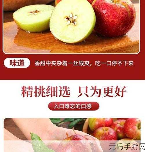 海角国精产品一区一区三区糖心:1. 海角国精产品一区三区糖心的独特魅力揭秘