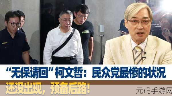 17c一起槽国卢官网：1. “探索17c一起槽国卢：全新体验与无限可能”