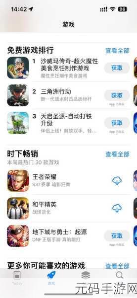 沙威玛传奇原版Release下载,冒险模拟经营新体验
