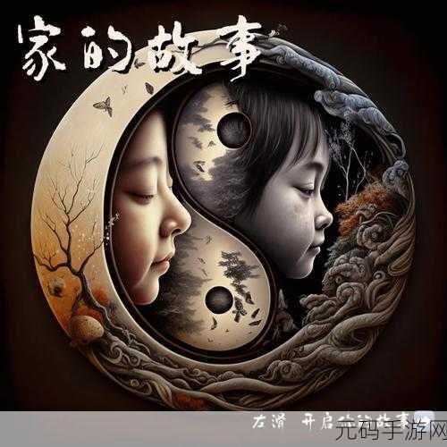 父母儿女一家狂倪匡印:1. 《亲情的羁绊:父母与孩子之间的故事