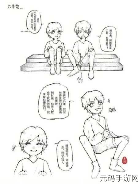 父母儿女一家狂倪匡印:1. 《亲情的羁绊:父母与孩子之间的故事