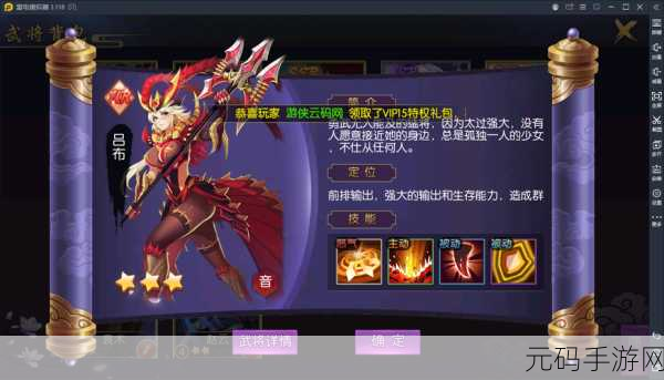 挂机无双,全新卡牌策略游戏体验,等你来探索