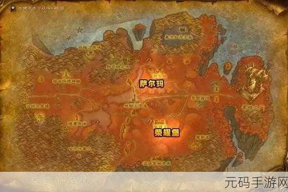 无畏远征军声望怎么冲：1. 《无畏远征军：荣耀与声望的追寻之路