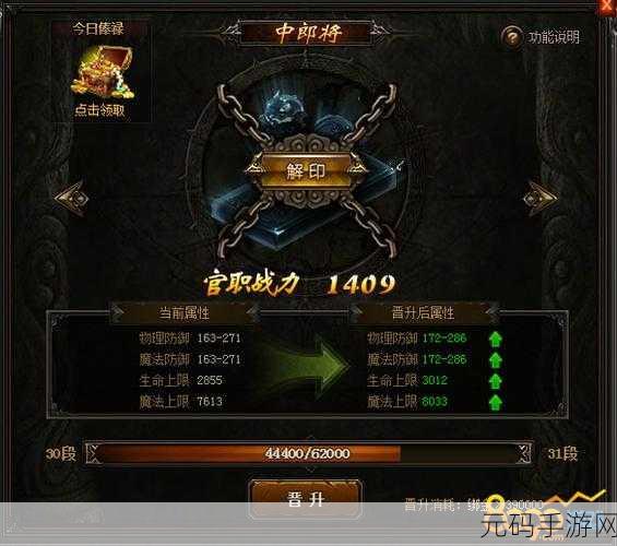无畏远征军声望怎么冲：1. 《无畏远征军：荣耀与声望的追寻之路