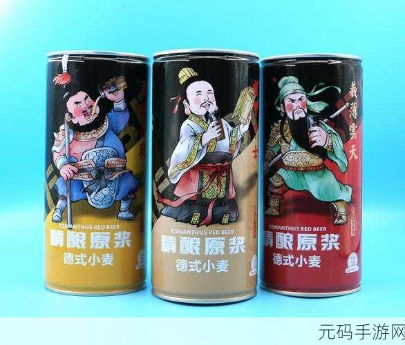 免费国精产品一二二三：1. 免费国精产品让您体验品质生活的无限可能
