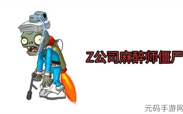 Dustoff Z,僵尸题材生存飞行射击游戏震撼发布