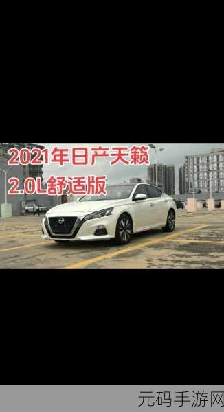 在线日产免费一区区二：1. ＂探索在线日产免费一区区的无尽可能性