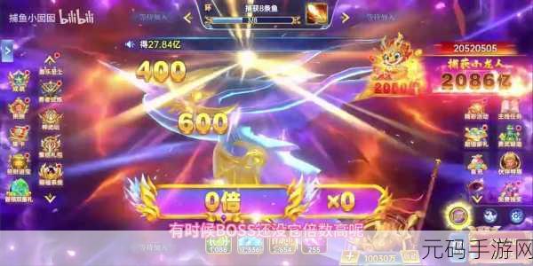 天子令一剑斩鲲手游,玄幻动作新纪元盛大开启