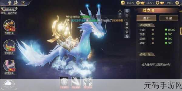 天子令一剑斩鲲手游,玄幻动作新纪元盛大开启