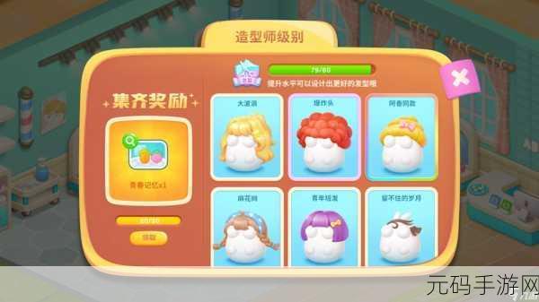 攻克难关!保卫萝卜 4 海的闺女 100 关通关秘籍大揭秘