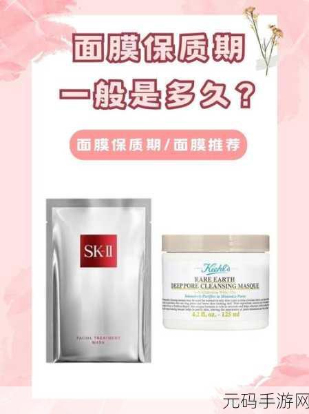 一边亲着一面膜乳房韩剧:1. 亲密接触:爱与面膜的奇妙邂逅