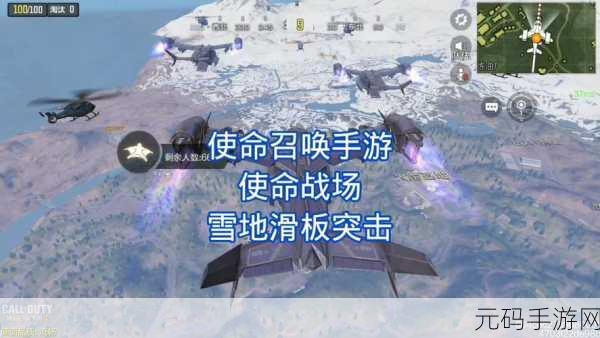 滑板鸟手游新版本震撼发布,全新玩法与视觉盛宴等你来体验