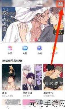 manwa2mfmhgf。。。8.apk:根据“manwa2mfmhgf。。。8.apk”的主题,以下是一些扩展出的新