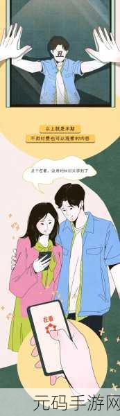 b站免费入口永不收费吗知乎:1. B站免费入口是否真的不会收费?真相揭晓