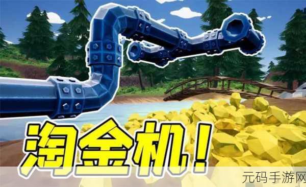 淘金热矿工模拟器正版来袭，沉浸式挖矿体验，免广告畅享乐趣