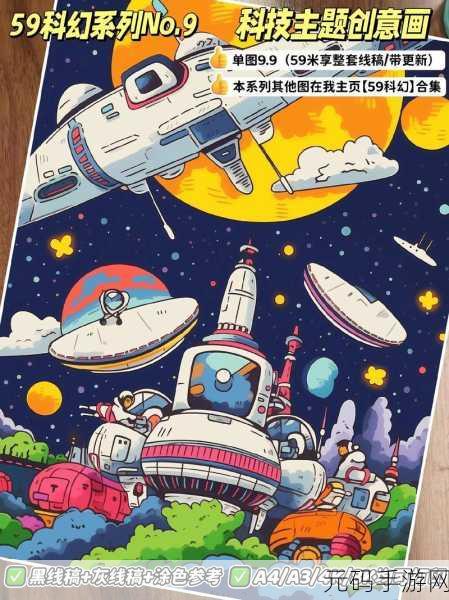 Dofamine科幻益智新游发布,探索未来世界的智慧之旅