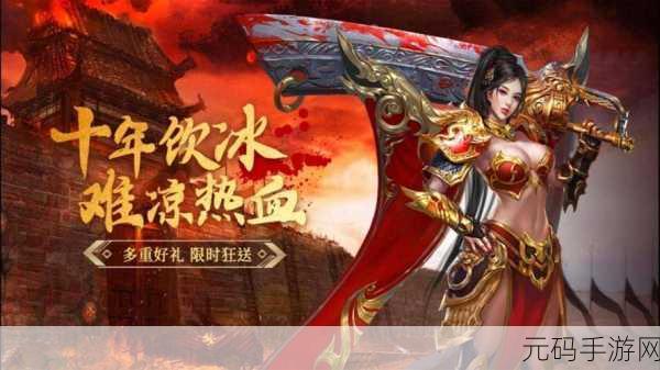 江湖风云录2无限金币元宝2.052版本震撼更新,武侠RPG手游新纪元开启