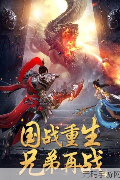 江湖风云录2无限金币元宝2.052版本震撼更新,武侠RPG手游新纪元开启