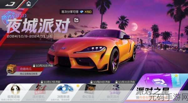卡尔库尔下载,全新赛车竞速类游戏震撼登场,开启极速之旅