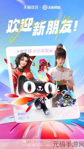 王者荣耀 9 月 24 号商城惊喜大更新,全新内容抢先看!