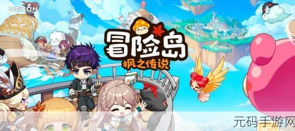 怀旧风潮再起!AdventureOfIsland冒险岛横版游戏经典重燃,下载热潮席卷而来