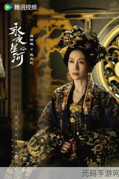 永夜帝姬免费版震撼上线，江湖武侠与魔幻仙侠的完美交融